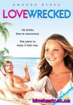 Любовь на острове (2006) cмотреть онлайн