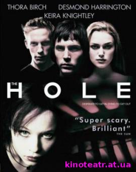 Яма / Hole (2001) Фильм онлайн cмотреть онлайн