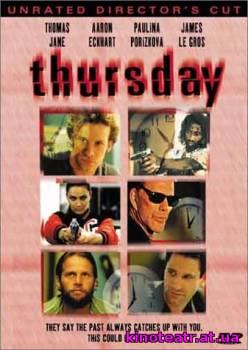 Кровавый четверг / Thursday (1998) Фильм онлайн (Перевод гоблин) cмотреть онлайн