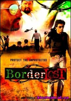 Потерянная граница / Border Lost (2008) Фильм онлайн cмотреть онлайн