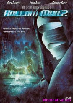 Человек Невидимка 2 / Hollow Man 2 (2006) Фильм онлайн cмотреть онлайн