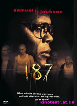 187 / One Eight Seven (1997) Фильм онлайн cмотреть онлайн