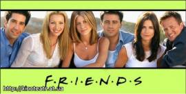 Друзья 3 сезон / Friends 3 - 17 Августа 2008