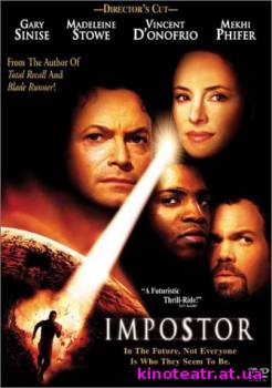 Пришелец/Impostor (2002) cмотреть онлайн