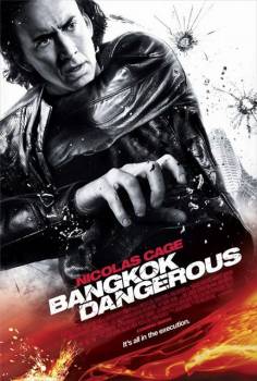Опасный Бангкок (2008) - 6 Сентября 2008