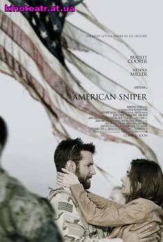 Американский снайпер (2014) - 19 Декабря 2014