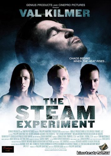 Парниковый эксперимент / The Steam Experiment (2009)