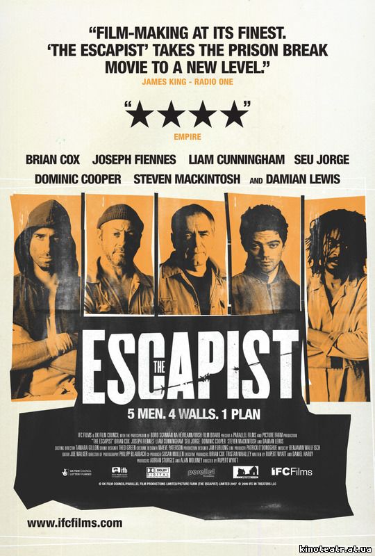 Побег из тюрьмы / The Escapist (2008) 