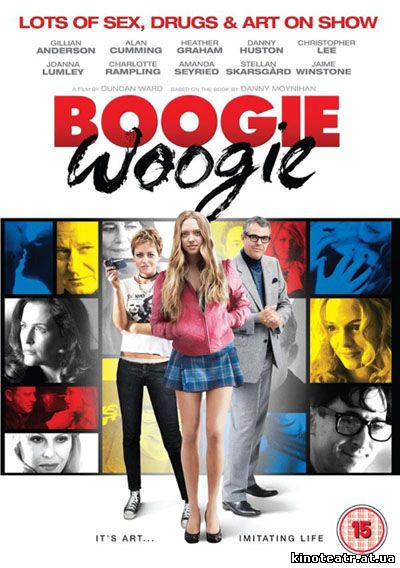 Буги-Вуги / Boogie Woogie (2009)