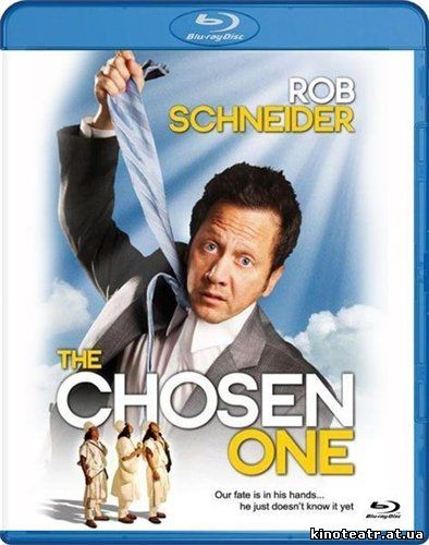 Избранный / The Chosen One (2010)