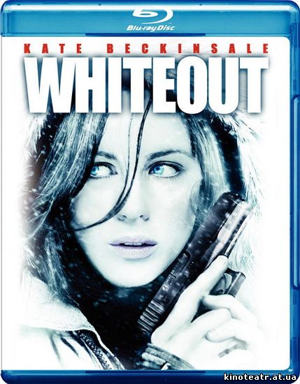 Белая мгла / Whiteout (2009)