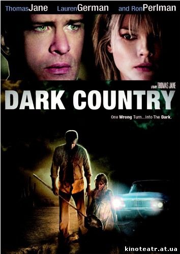 Территория тьмы / Dark Country (2009)