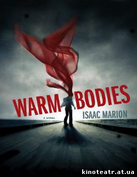 Тепло наших тел (2013)