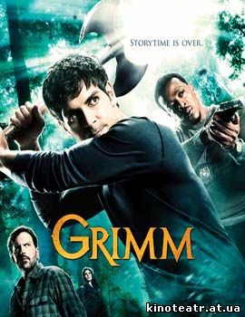 Гримм - Сезон 2 (2012)