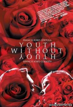 Молодость без молодости (2007) cмотреть онлайн
