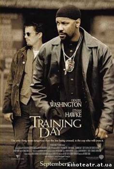 Тренировочный день / Training Day (2001) cмотреть онлайн