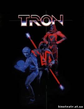 Трон (1982) cмотреть онлайн
