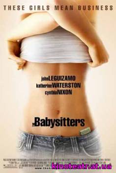 Няньки / The Babysitters (2007) cмотреть онлайн