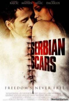 Шрам Сербии (2009) cмотреть онлайн