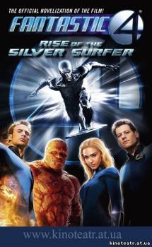 Фантастическая четверка 2: Вторжение Серебряного Серфера (2007) cмотреть онлайн