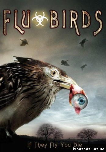 Птицы / Flu Birds (2008)