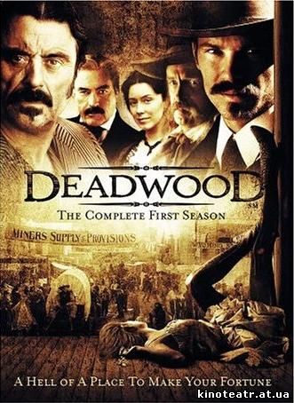 Дедвуд / Deadwood 1 Сезон (2004)