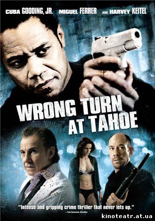 Поворот с Тахо / Wrong Turn at Tahoe (2010)