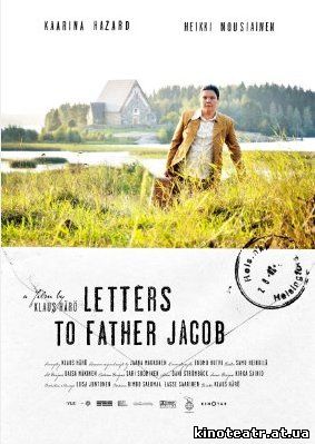 Письма отцу Якобу - Letters to Father Jacob (2009)