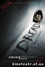 Страх / Dread (2009)