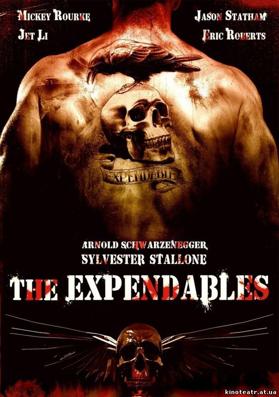 Неудержимые / The Expendables (2010) 