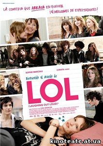 LOL [ржунимагу] (2008)